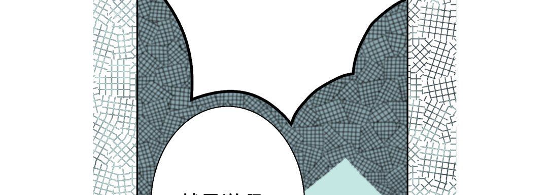 完美无缺的虏获第24话