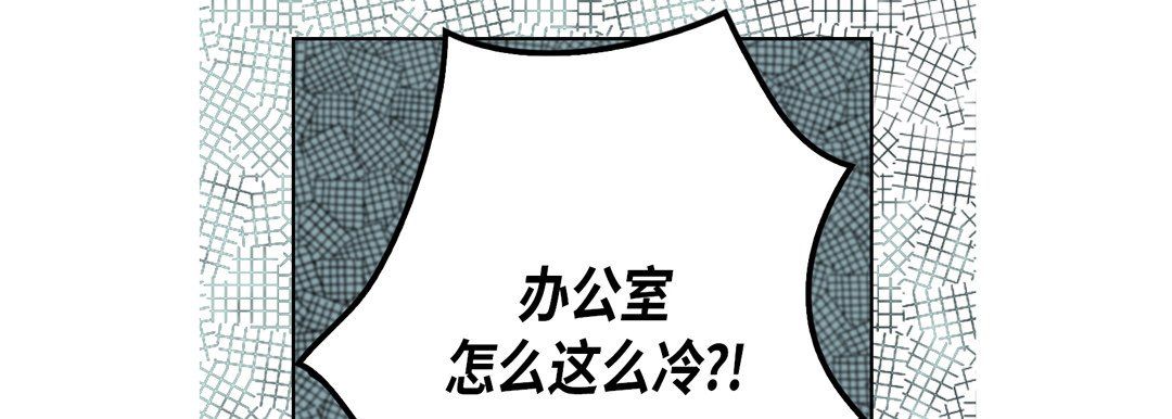 完美無缺的虜獲第24話