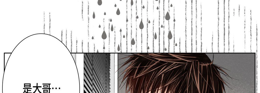 完美无缺的虏获第24话