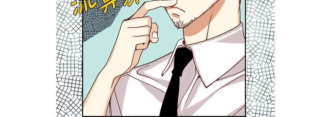 完美无缺的虏获第24话