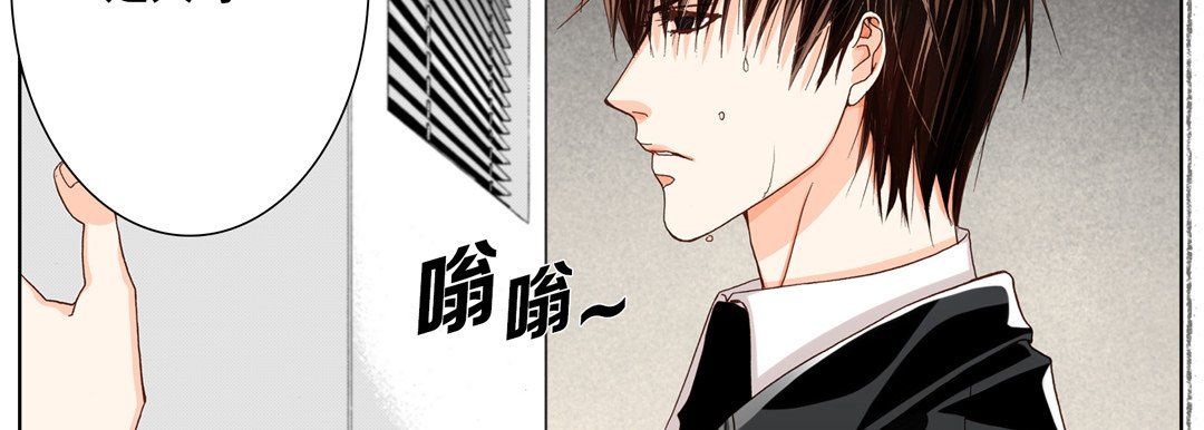 完美无缺的虏获第24话