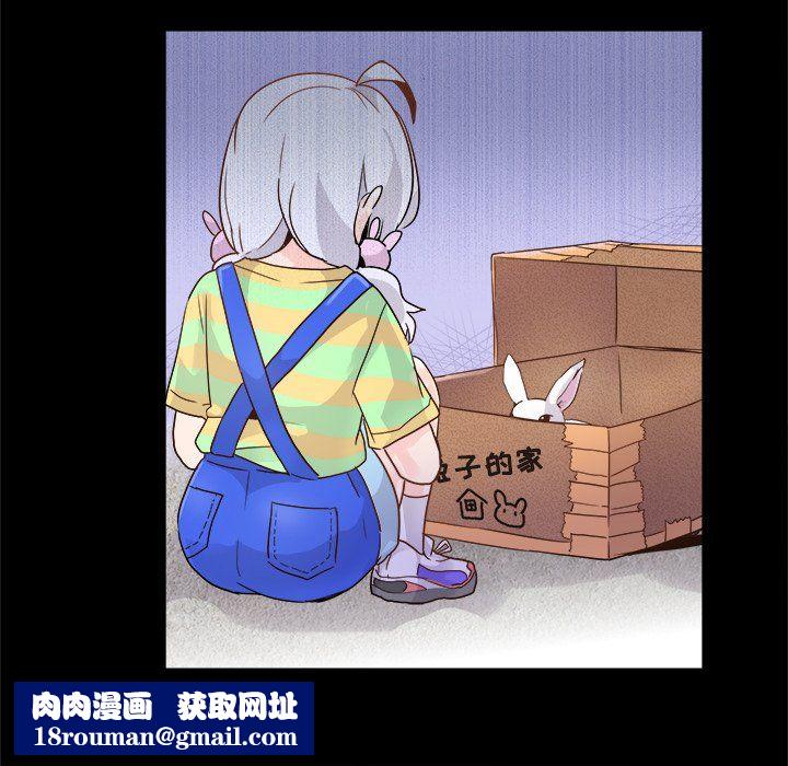 执着于他第17话