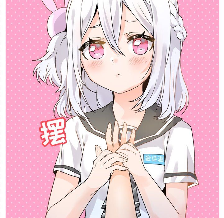 执着于他第17话