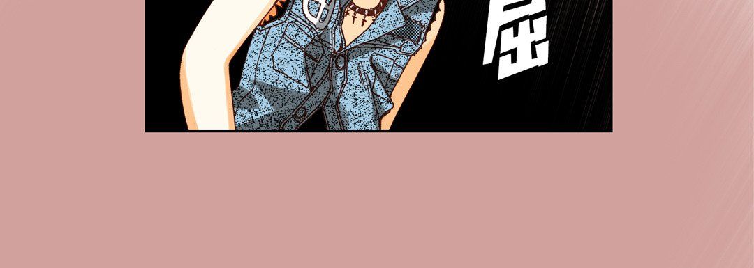 完美無缺的虜獲第24話