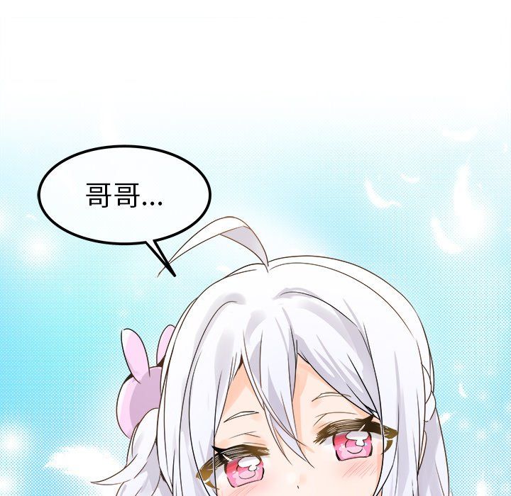 執著於他第17話