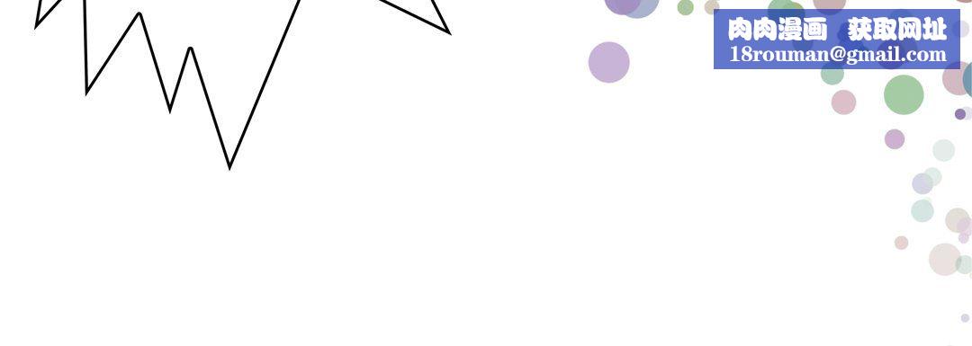 完美无缺的虏获第24话