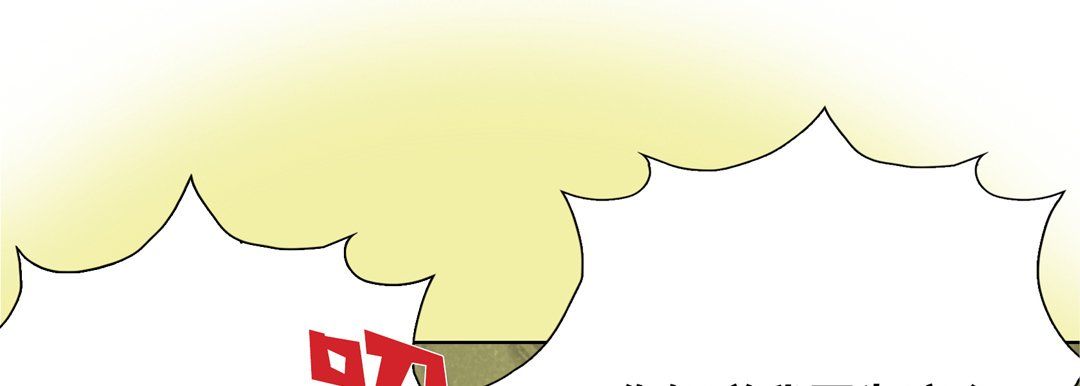 完美无缺的虏获第24话