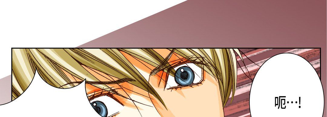 完美無缺的虜獲第24話