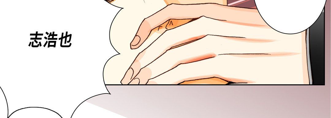 完美无缺的虏获第24话