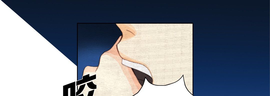 完美無缺的虜獲第24話