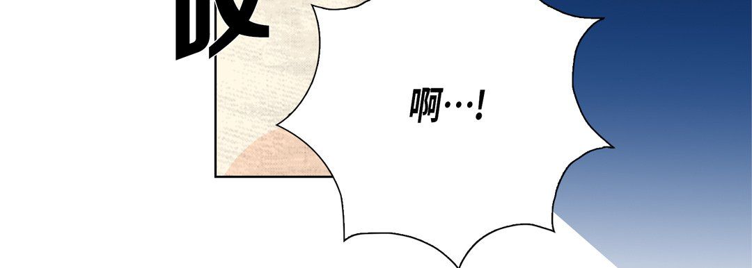 完美无缺的虏获第24话