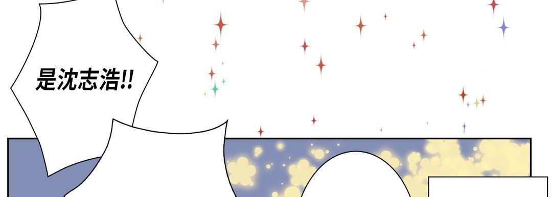 完美无缺的虏获第24话