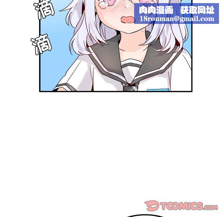 執著於他第18話