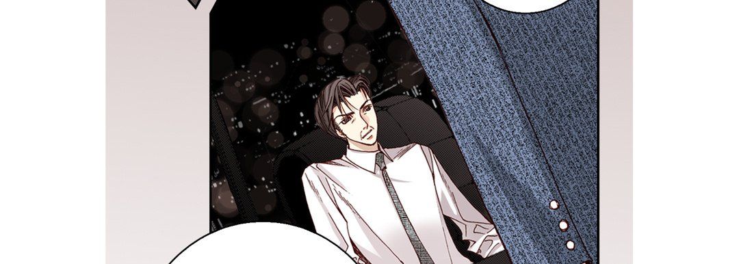 完美無缺的虜獲第25話