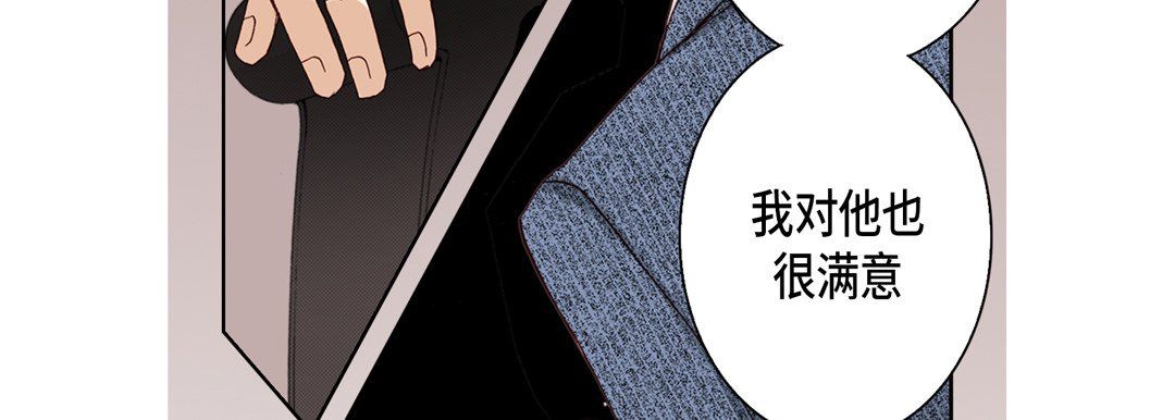 完美无缺的虏获第25话