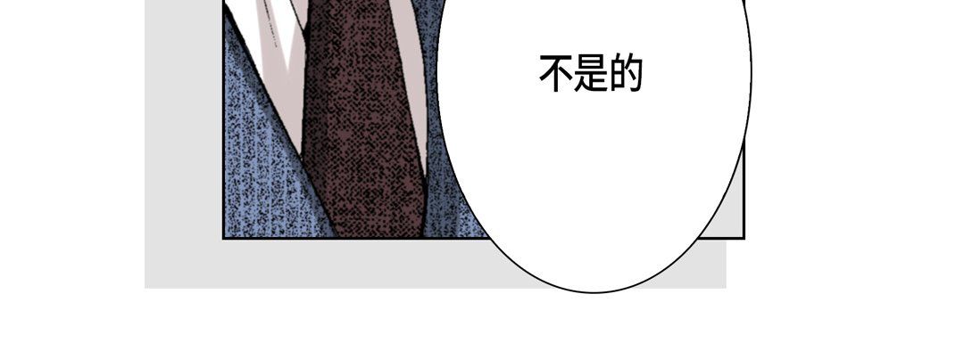 完美无缺的虏获第25话