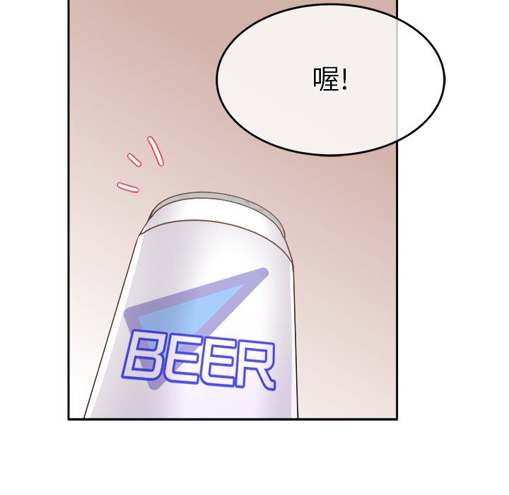 執著於他第18話