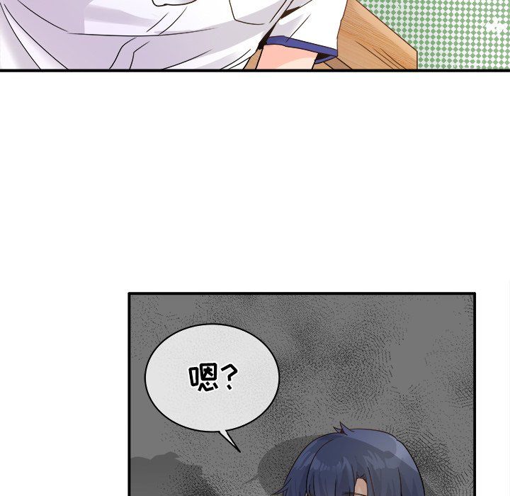 執著於他第19話