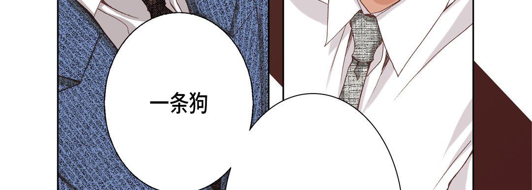 完美无缺的虏获第25话