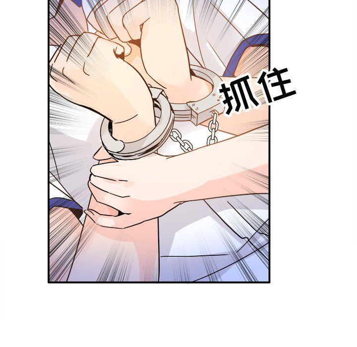 执着于他第19话