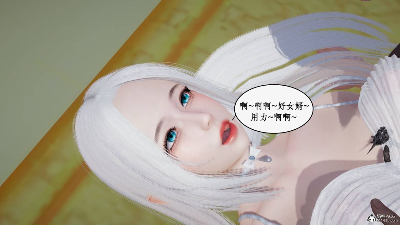 [3D]神州仙女录第35话