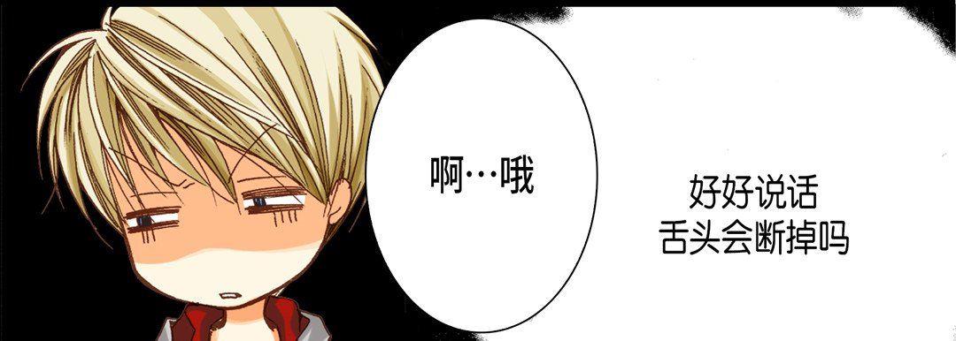 完美无缺的虏获第25话