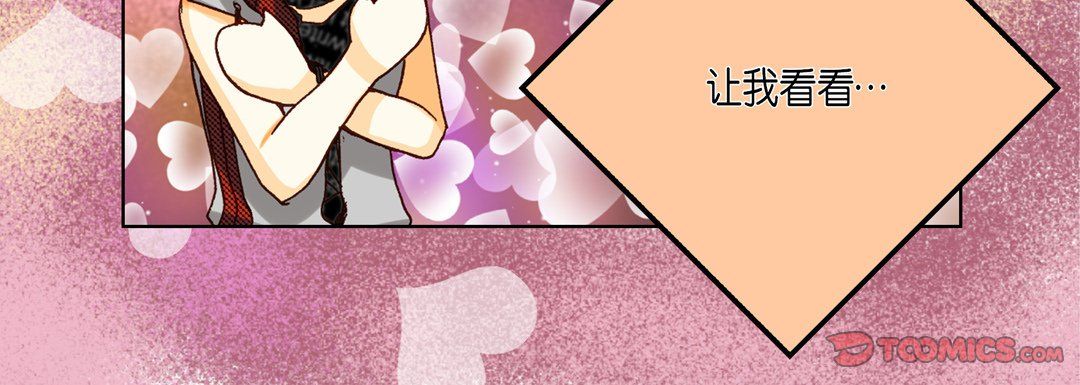 完美无缺的虏获第25话