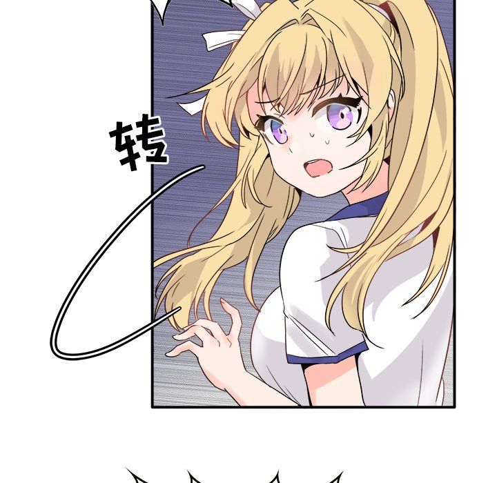 執著於他第19話