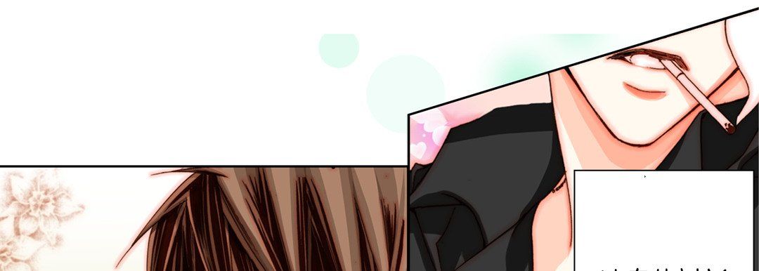 完美无缺的虏获第25话