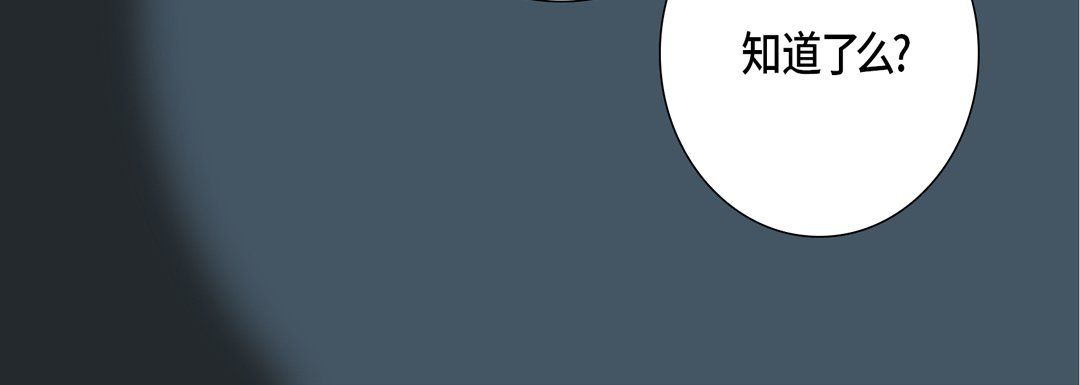 完美无缺的虏获第26话