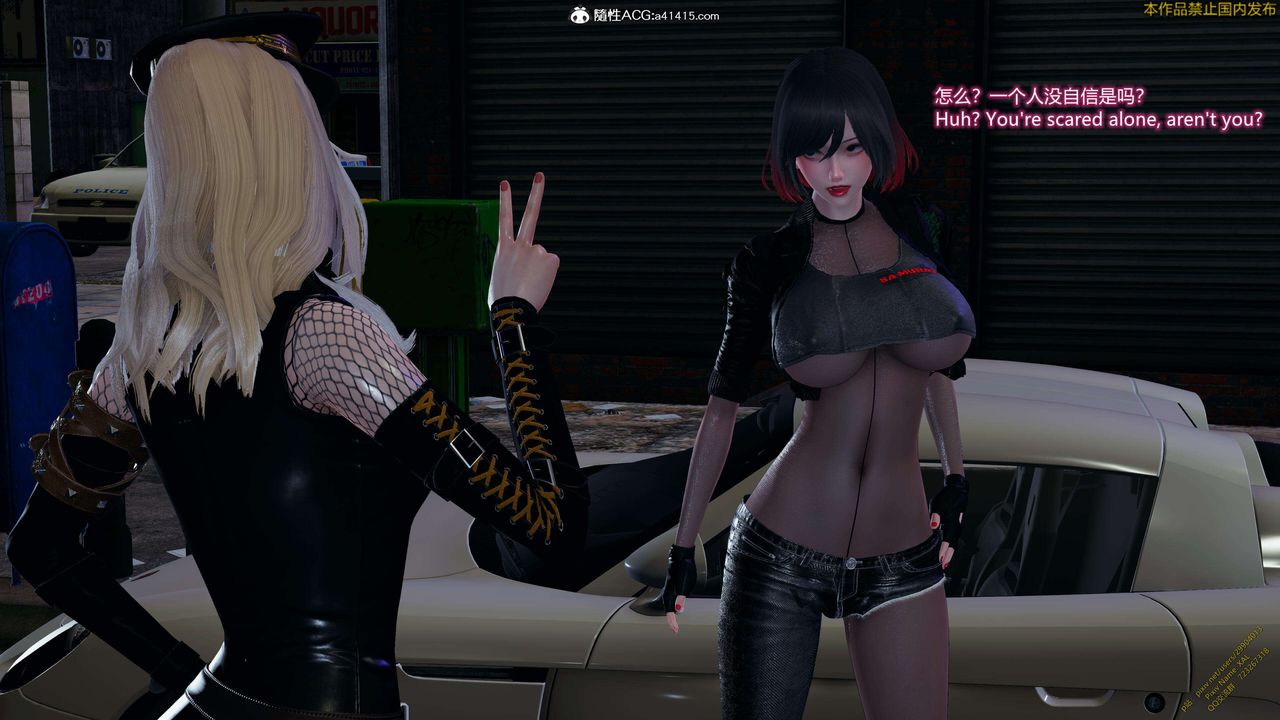 [3D]ElfSoul精魂之靈番外篇3.主线番外編-谁是凶手13