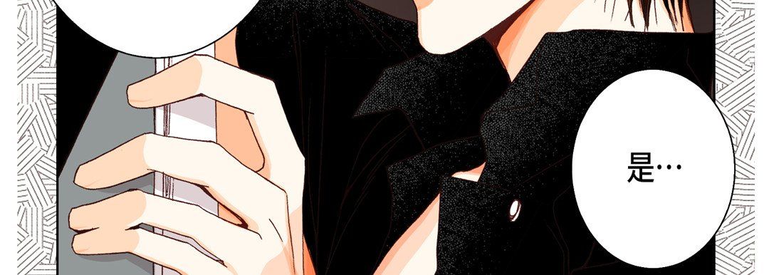 完美无缺的虏获第26话