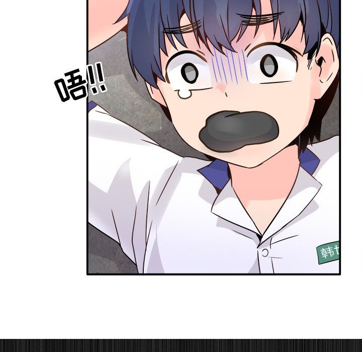 执着于他第19话