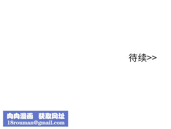 执着于他第19话