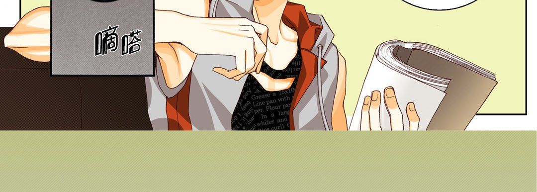 完美无缺的虏获第26话