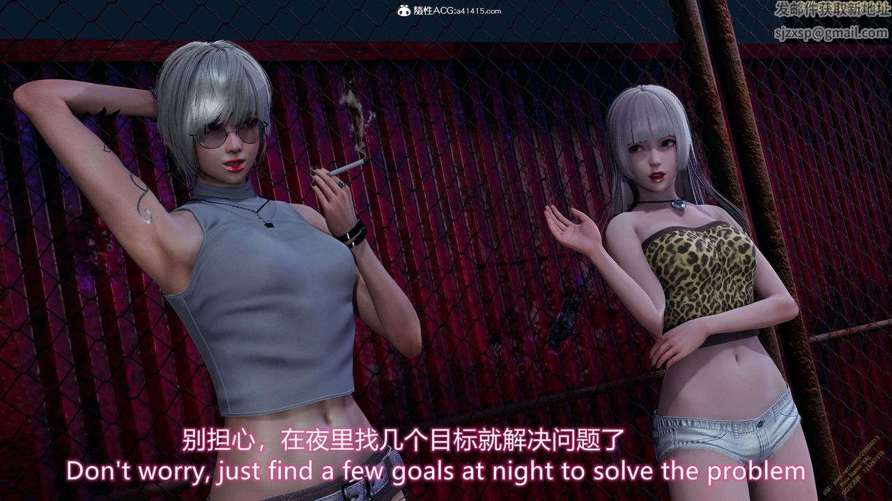 [3D]ElfSoul精魂之靈番外篇3.主线番外編-谁是凶手13