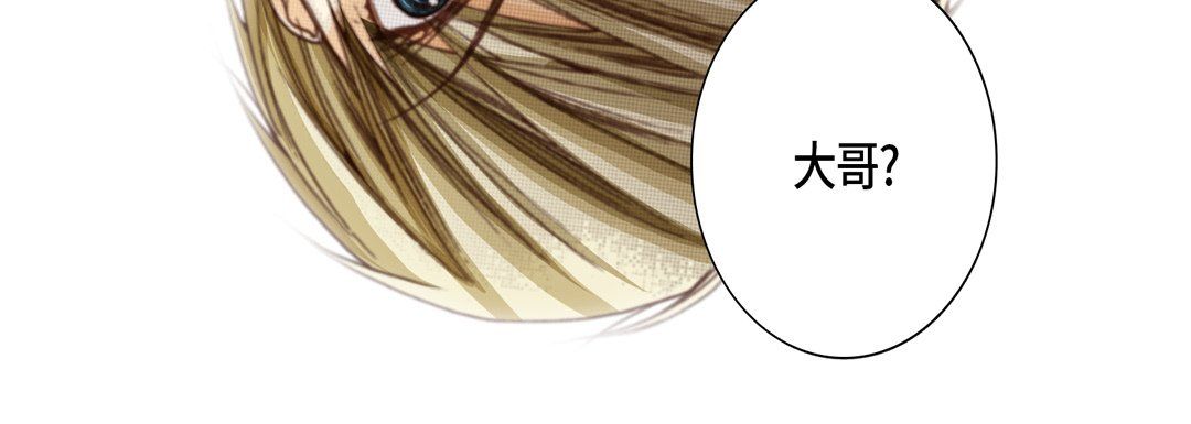 完美无缺的虏获第26话