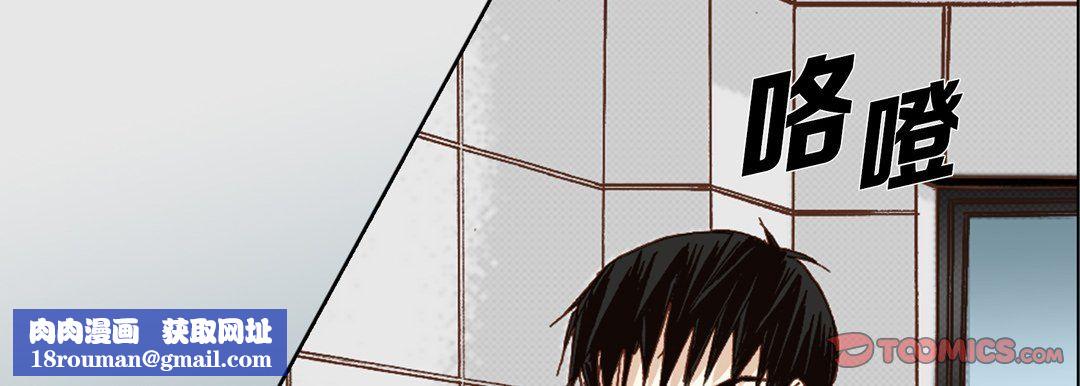 完美无缺的虏获第26话