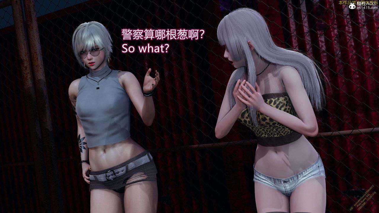 [3D]ElfSoul精魂之灵番外篇3.主线番外编-谁是凶手13