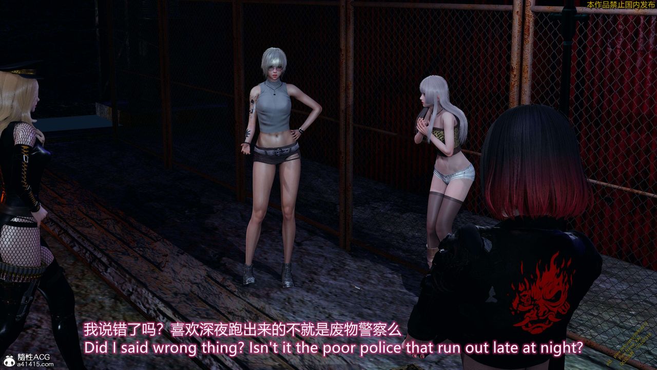 [3D]ElfSoul精魂之靈番外篇3.主线番外編-谁是凶手13