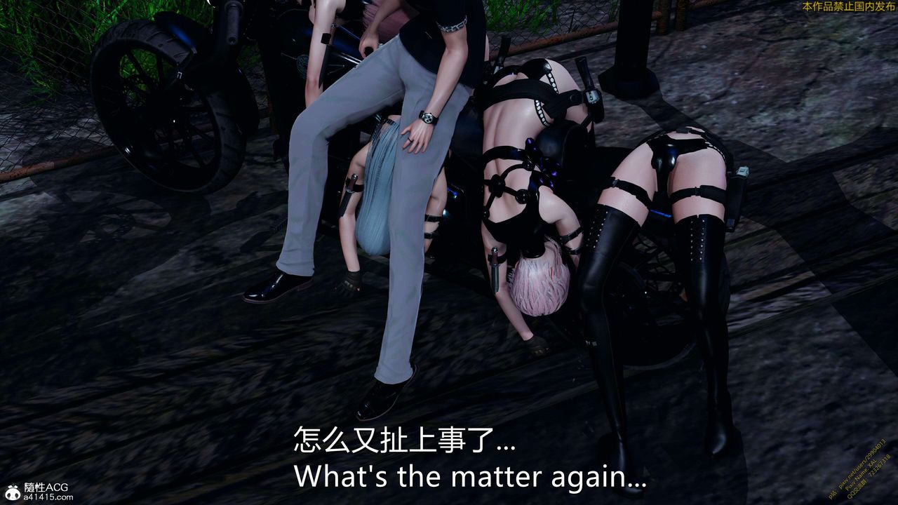 [3D]ElfSoul精魂之灵番外篇3.主线番外编-谁是凶手13