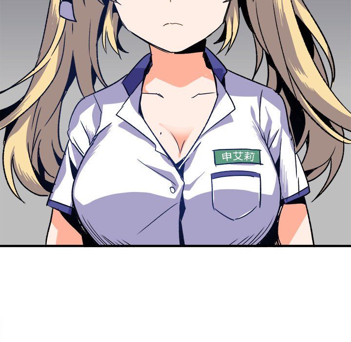 执着于他第20话