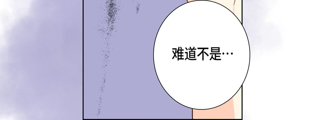 完美无缺的虏获第26话