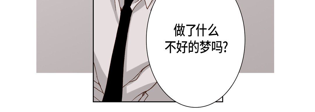 完美无缺的虏获第26话