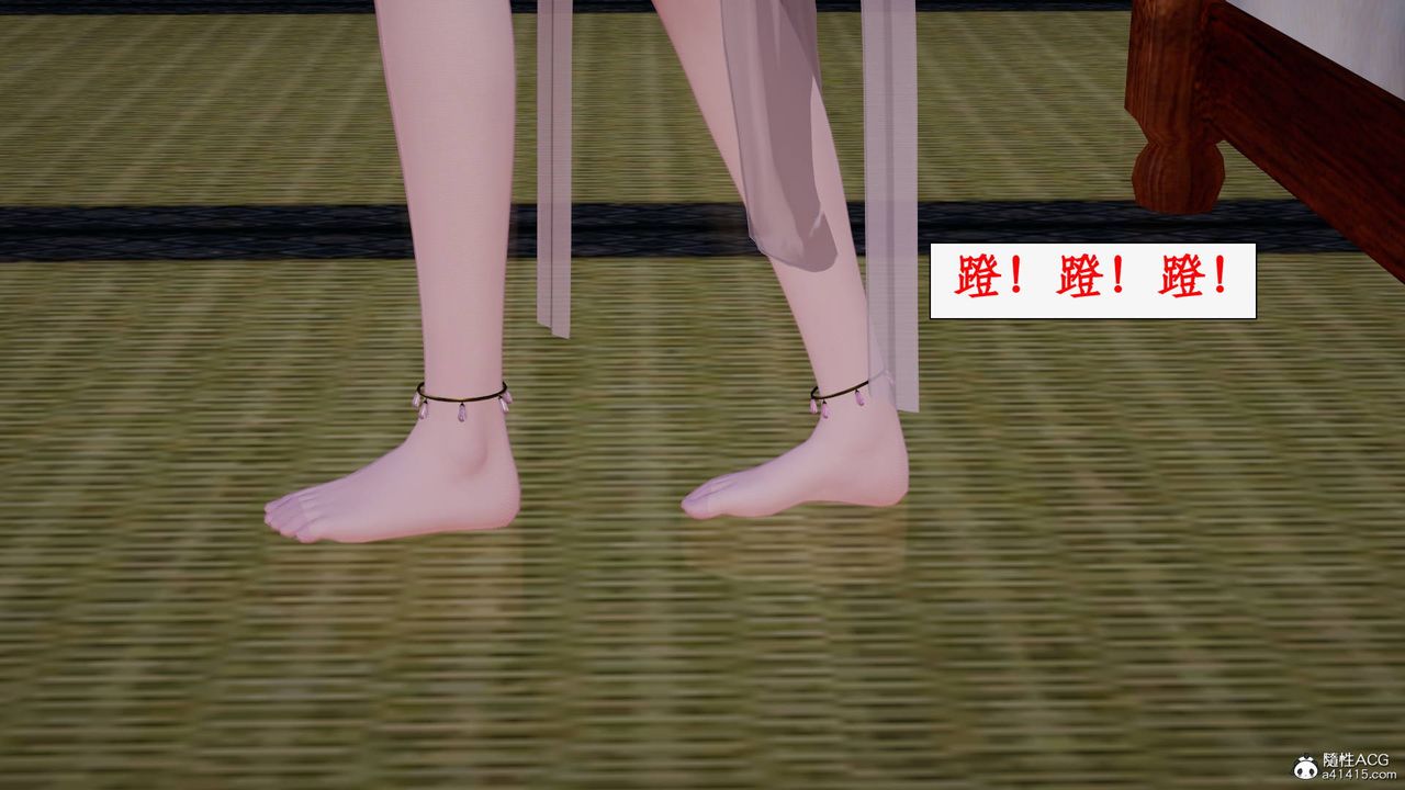 [3D]神州仙女录第37话