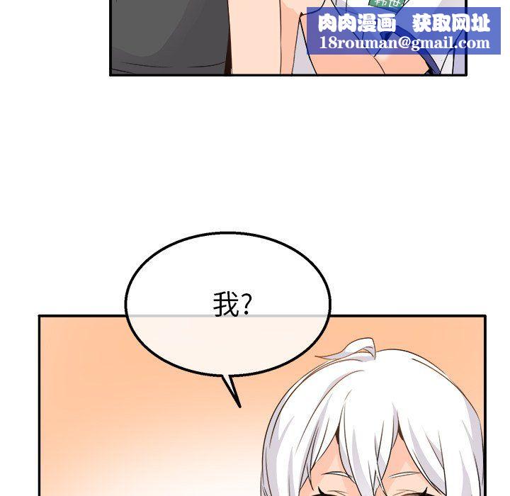 执着于他第20话