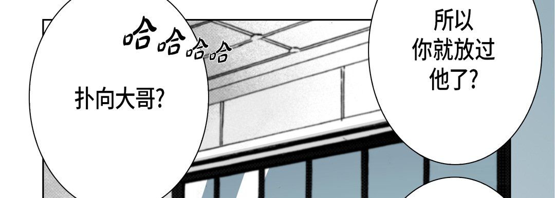 完美无缺的虏获第26话