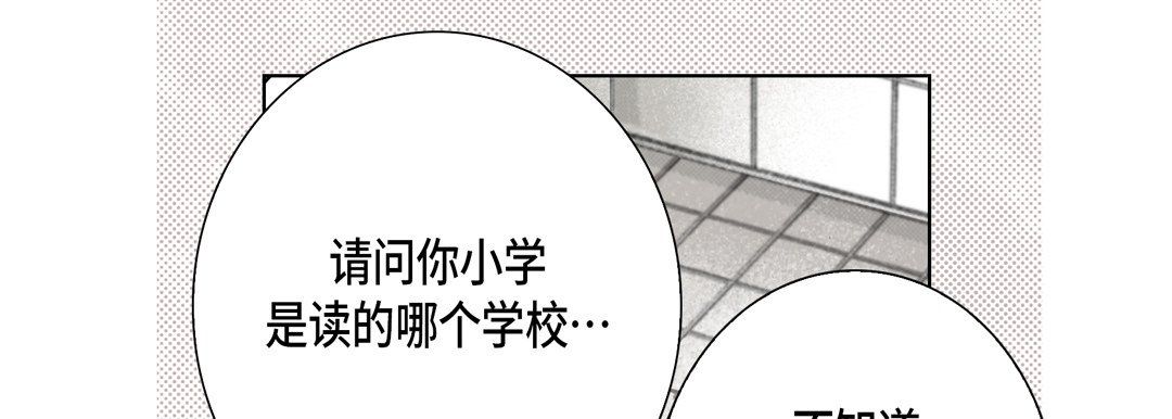 完美无缺的虏获第26话