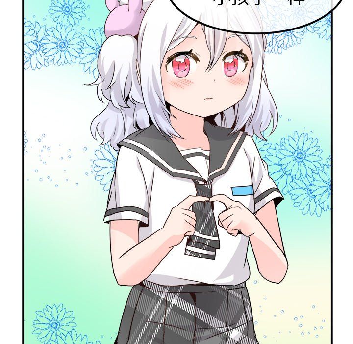 执着于他第20话