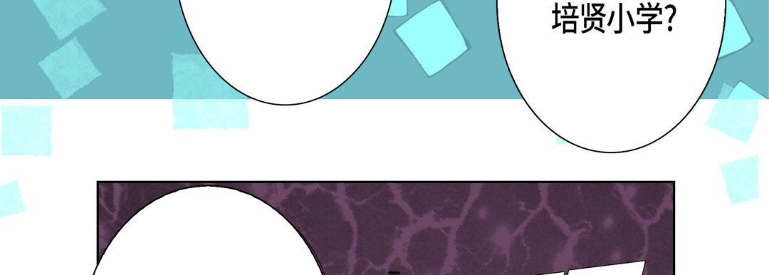 完美無缺的虜獲第27話